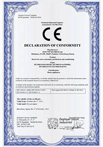 Европейский сертификат CE